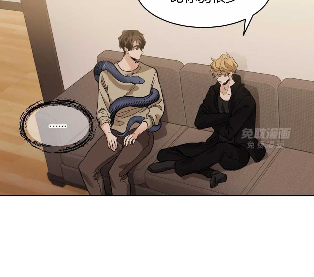 变温禽兽 第152话 第21页