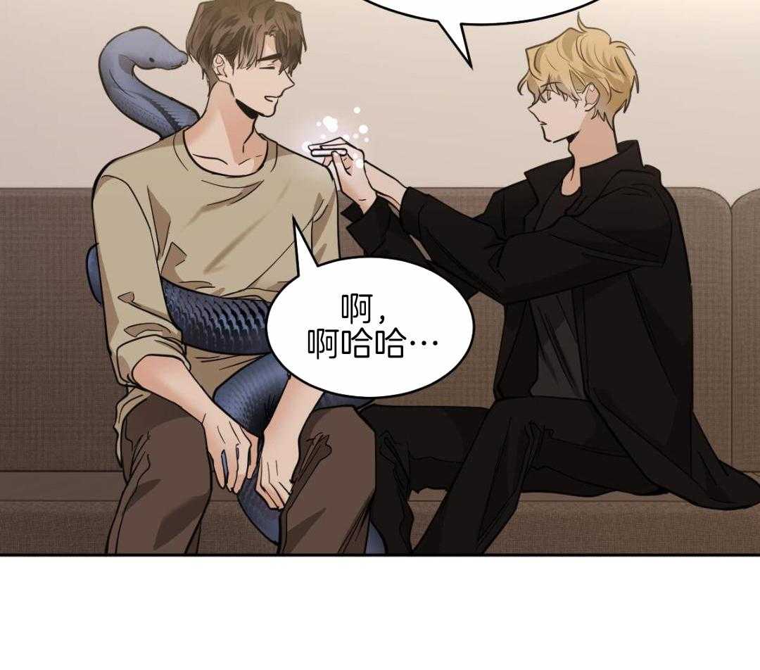 变温禽兽第153话图