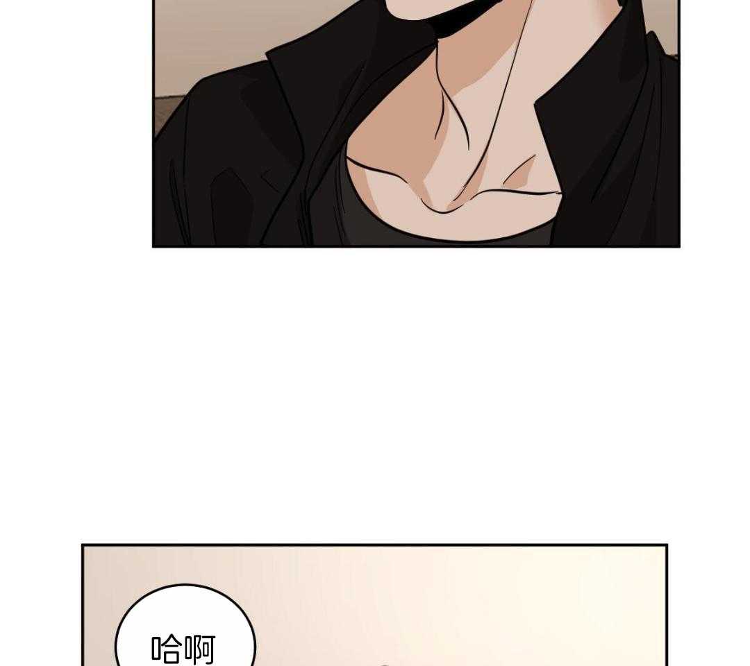 变温禽兽第153话图