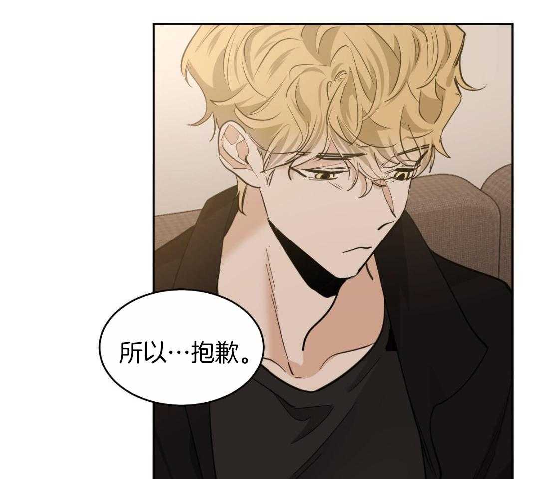 变温禽兽第153话图