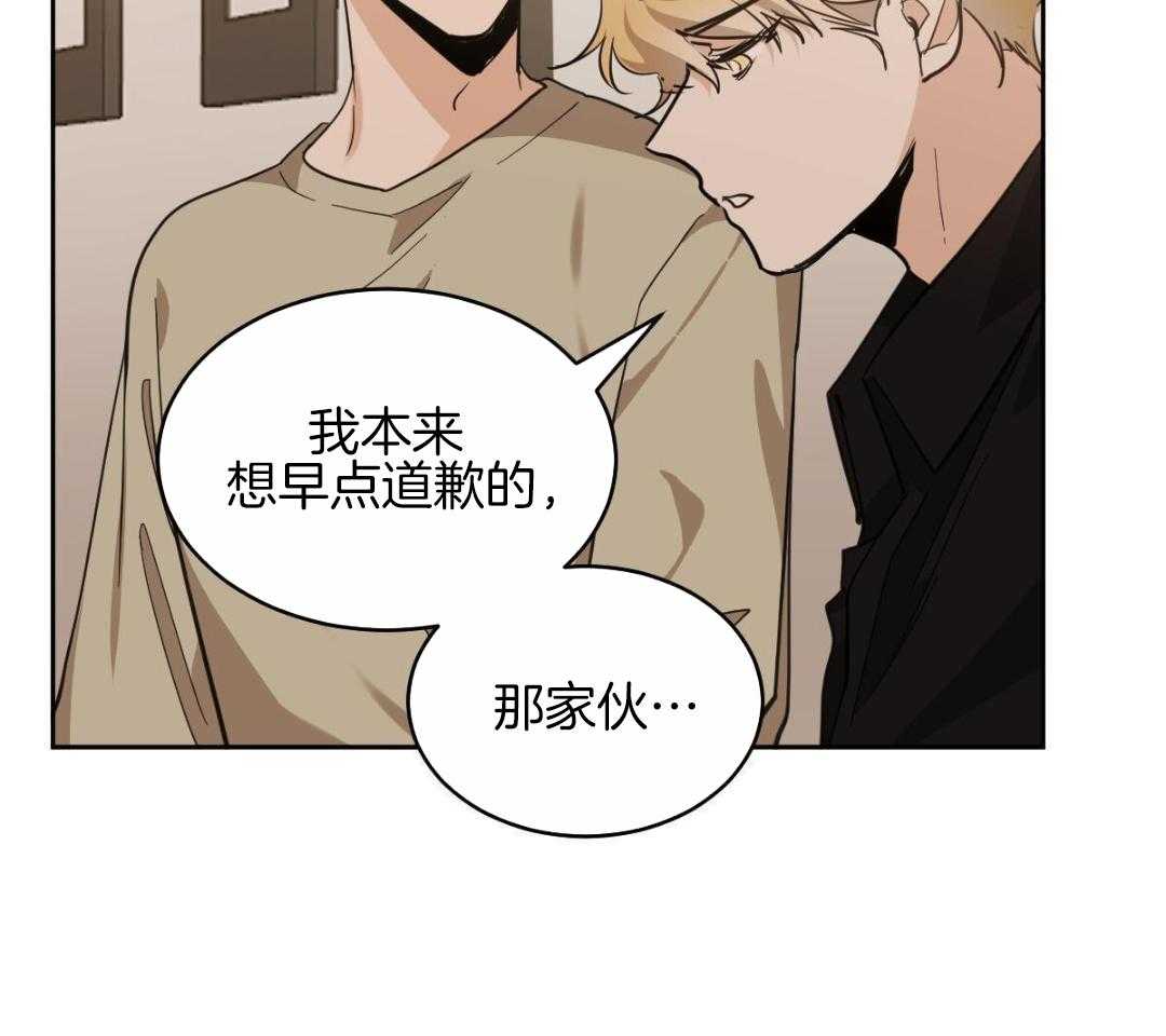 变温禽兽第153话图