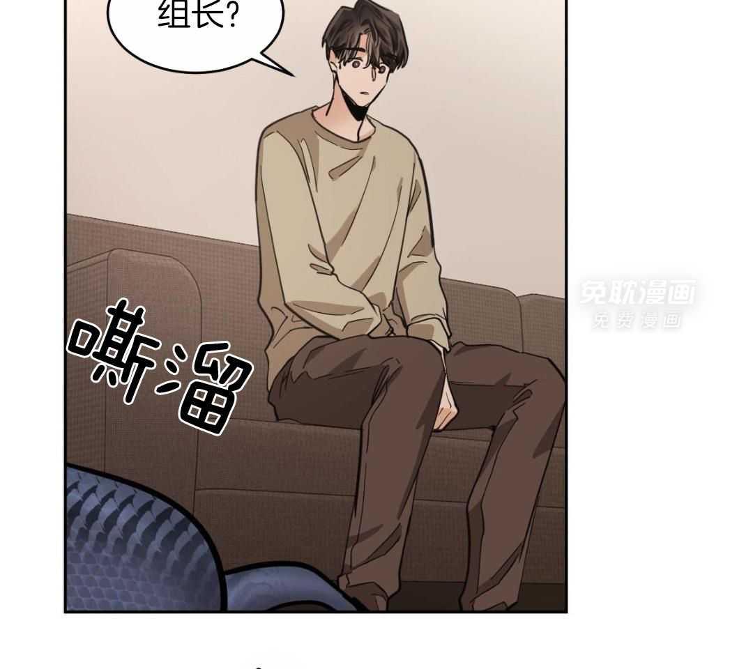 变温禽兽第153话图