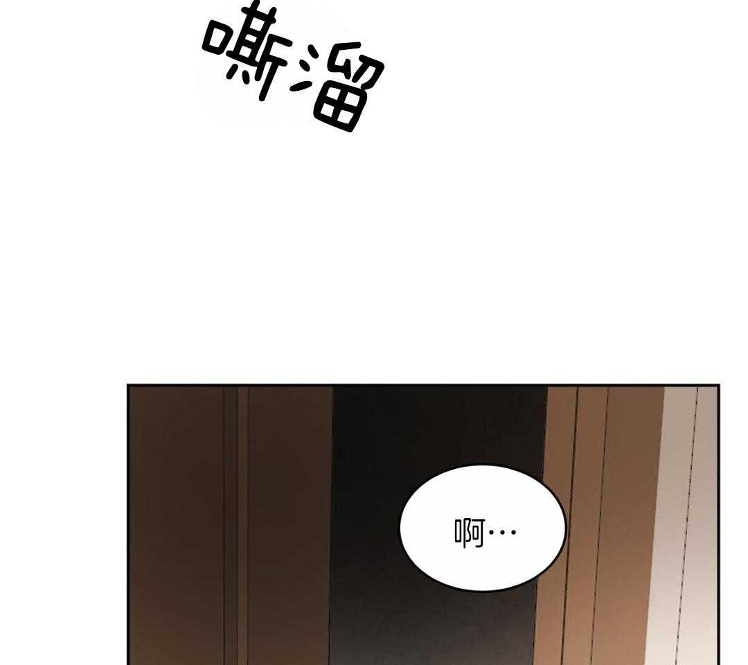 变温禽兽第153话图