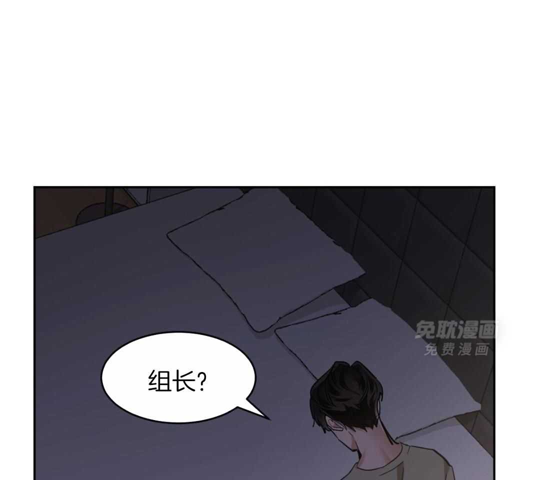 变温禽兽第153话图