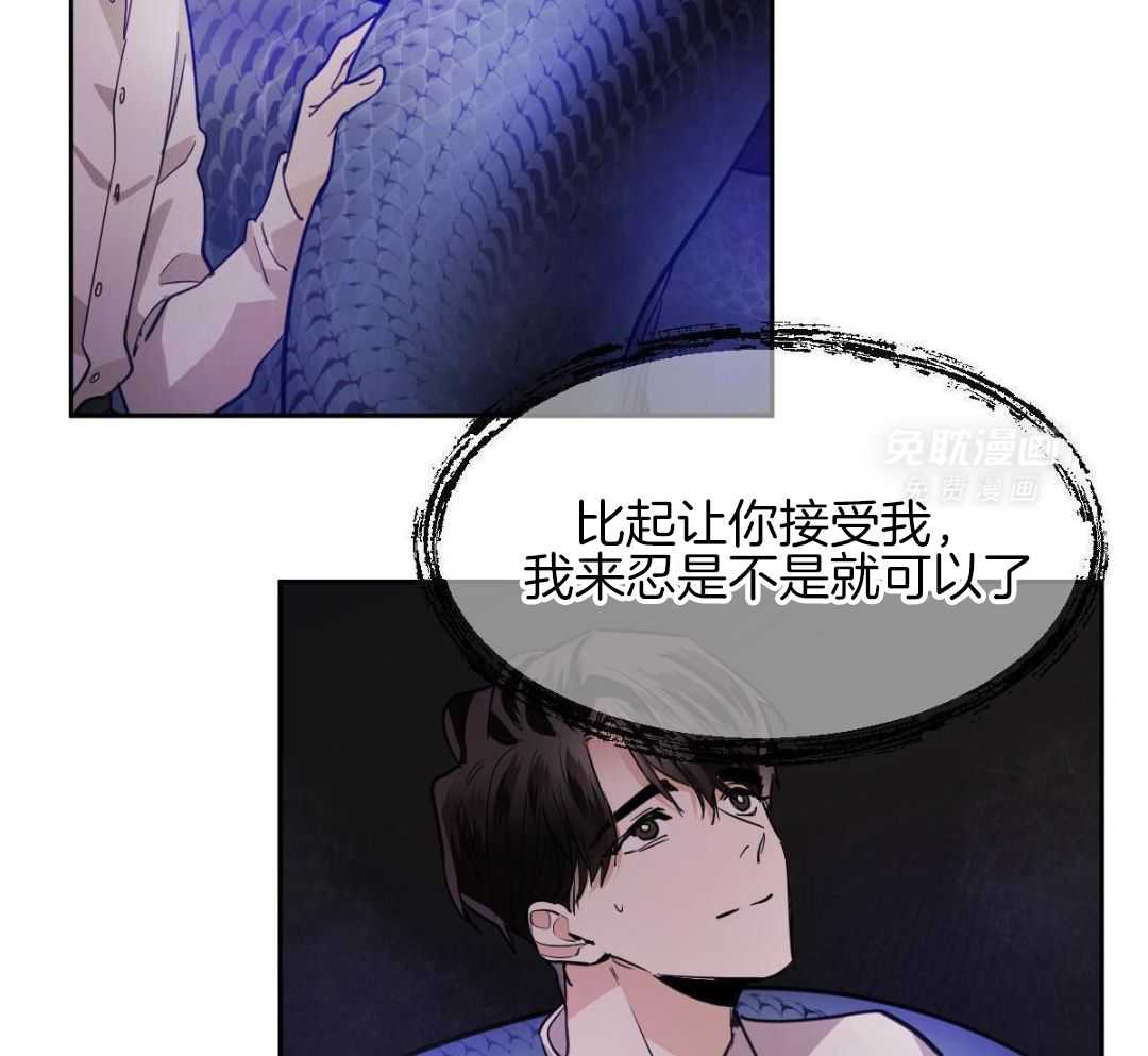 变温禽兽第154话图