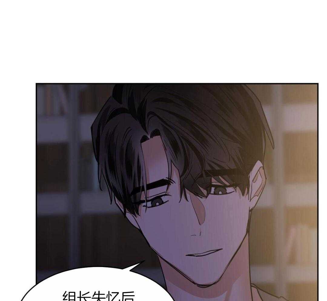 变温禽兽第154话图