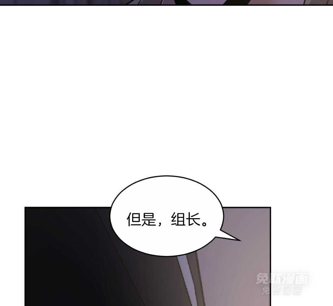 变温禽兽第154话图