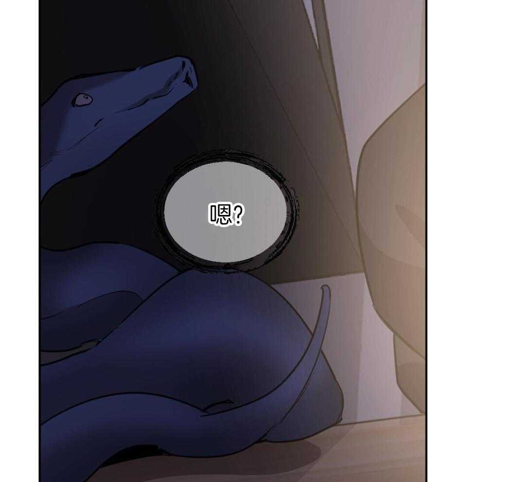 变温禽兽第154话图