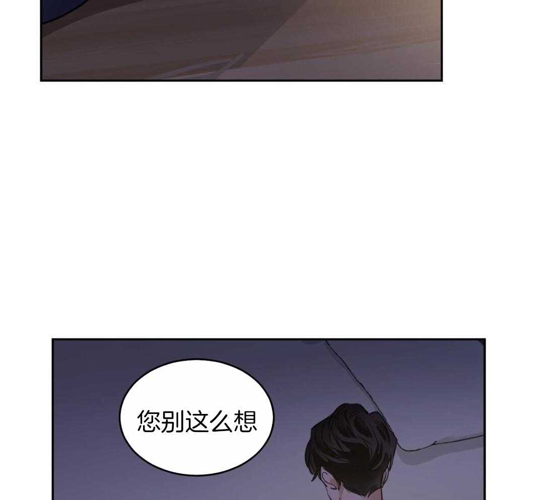 变温禽兽第154话图