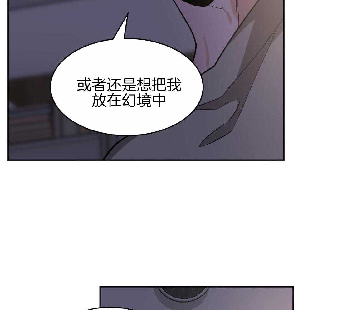 变温禽兽第154话图