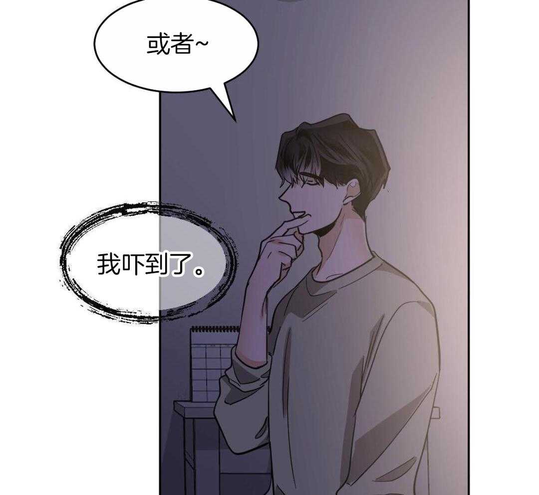 变温禽兽第154话图