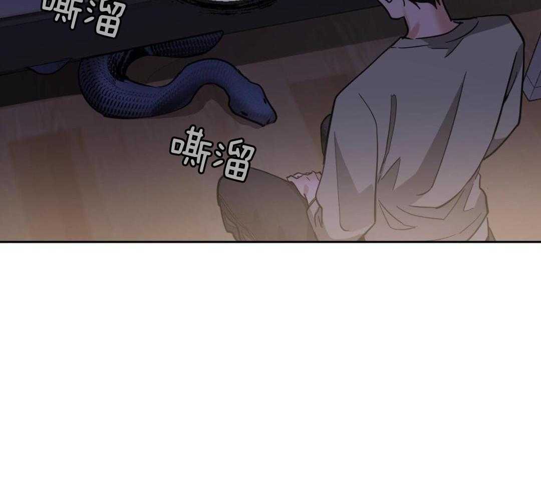 变温禽兽第154话图