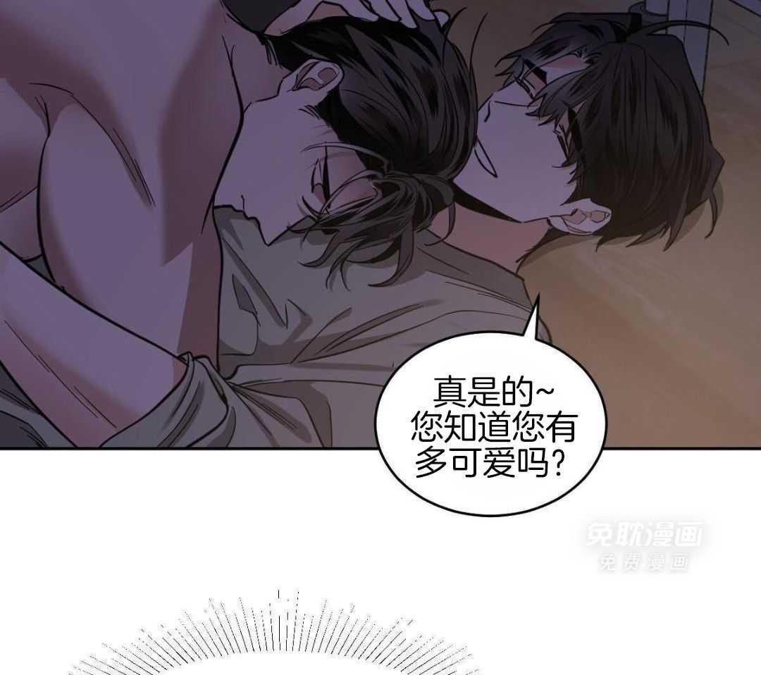 变温禽兽第154话图