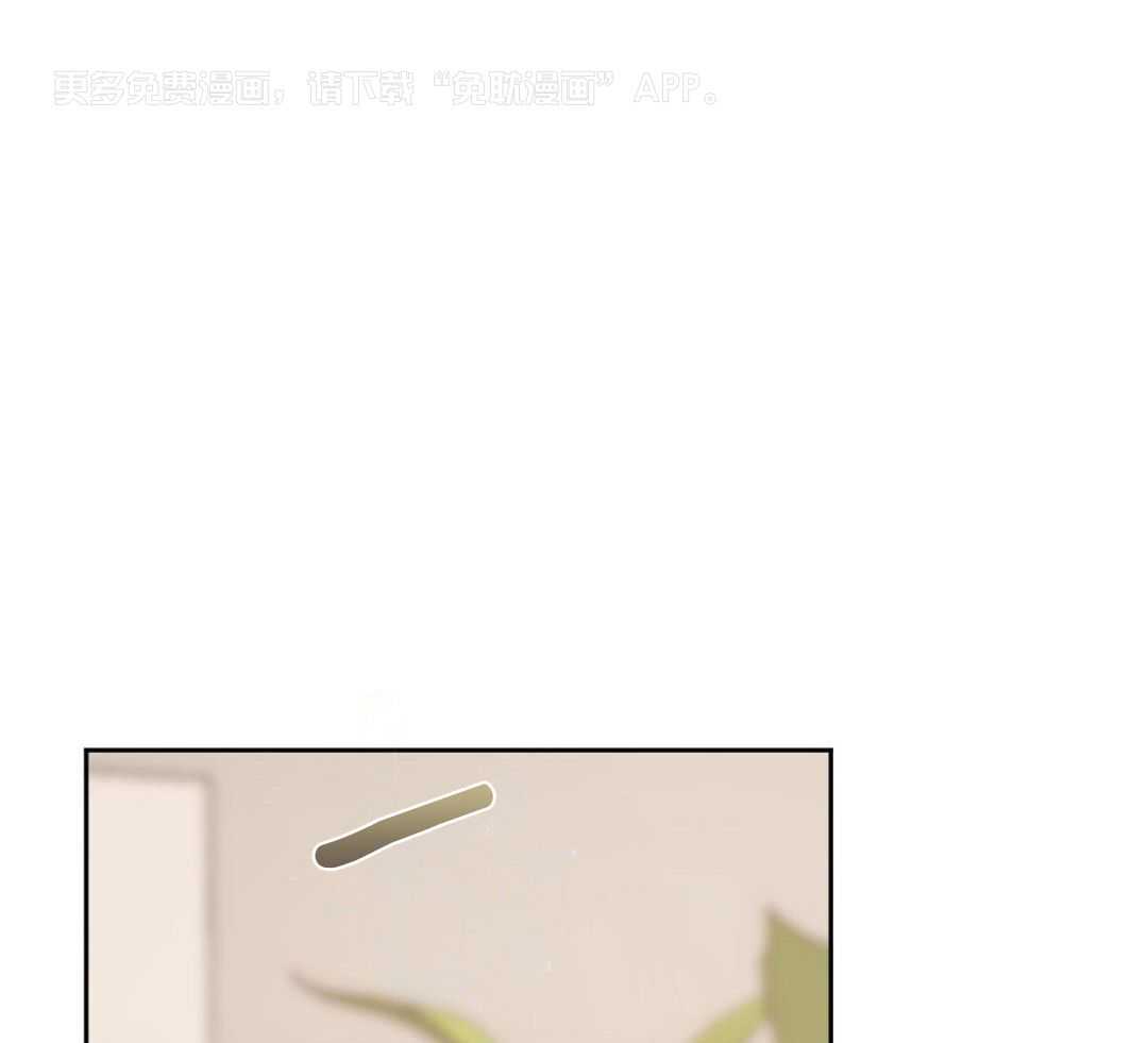 变温禽兽 第155话 第0页