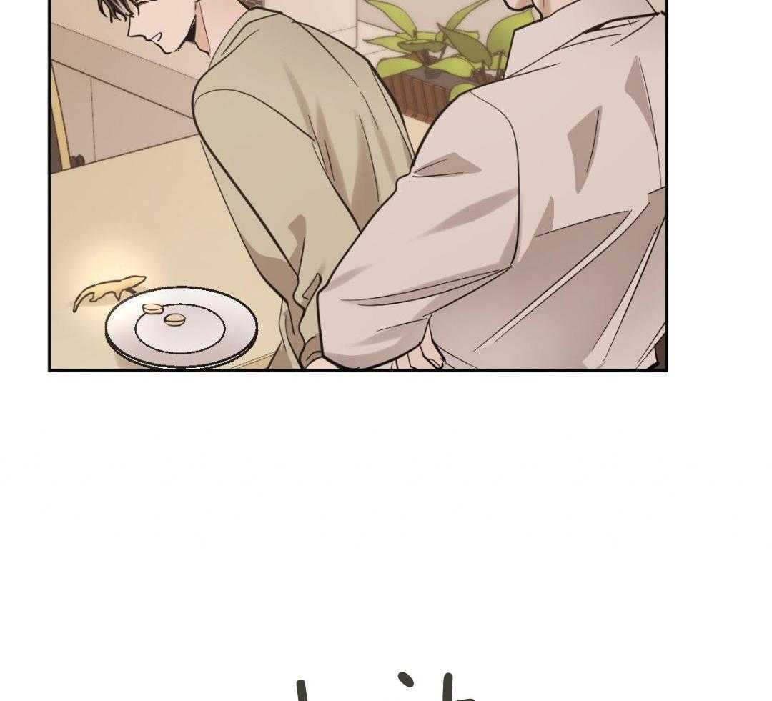 变温禽兽第155话图