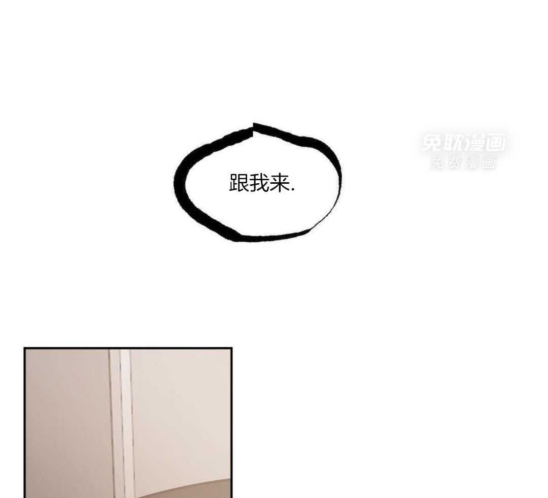 变温禽兽第155话图