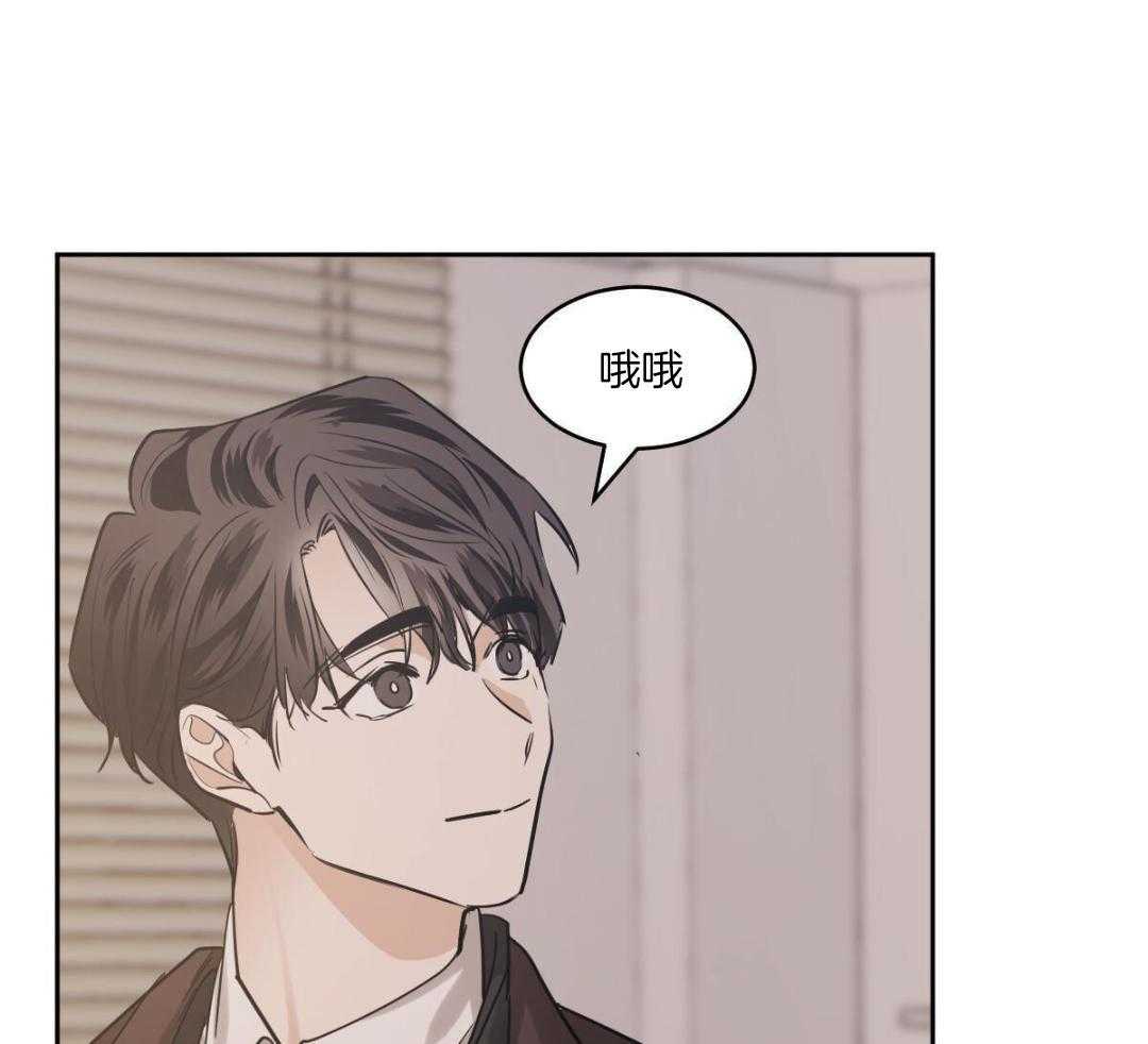 变温禽兽第155话图