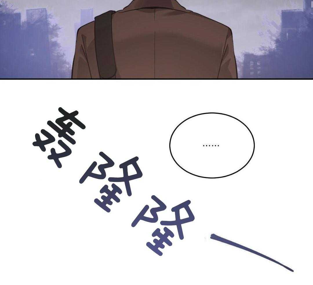 变温禽兽第155话图