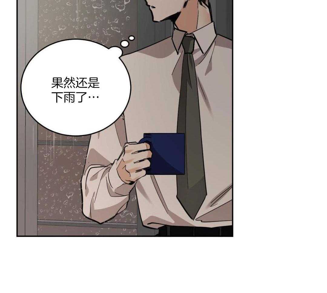 变温禽兽 第156话 第6页