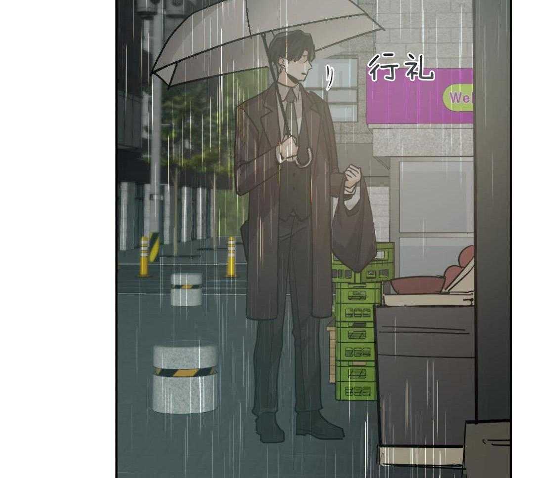 变温禽兽 第156话 第8页