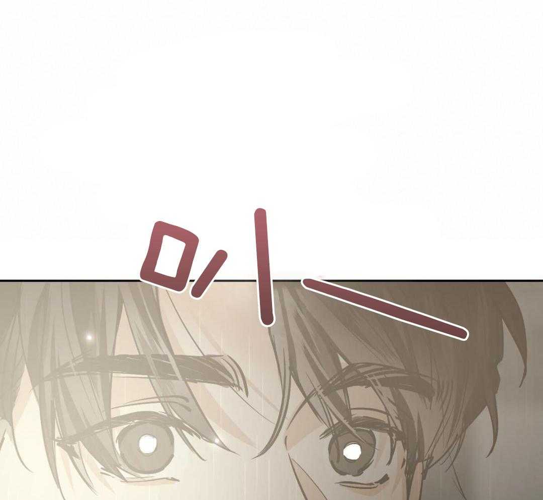 变温禽兽第156话图