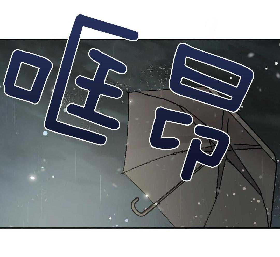 变温禽兽第156话图