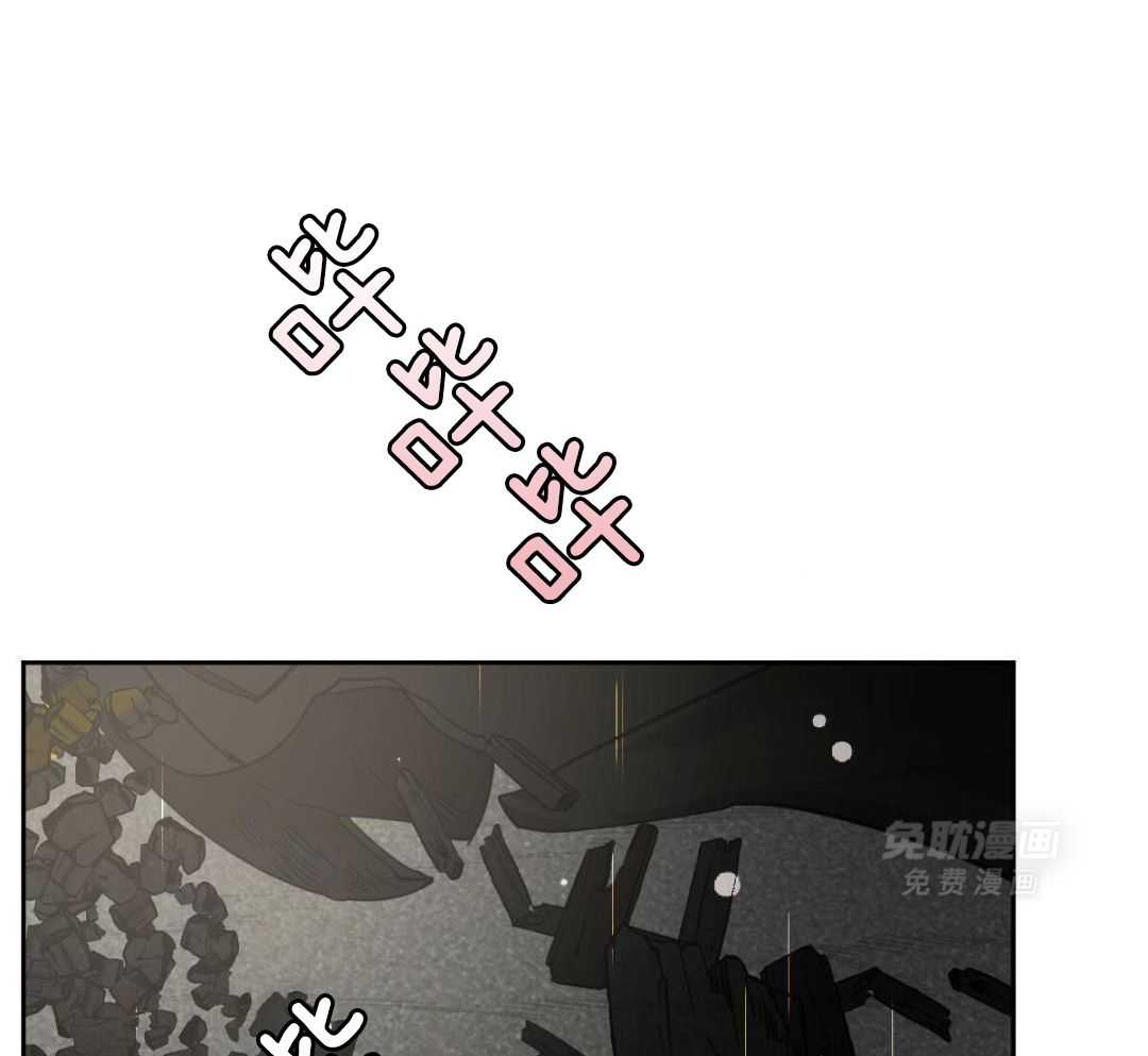 变温禽兽第156话图