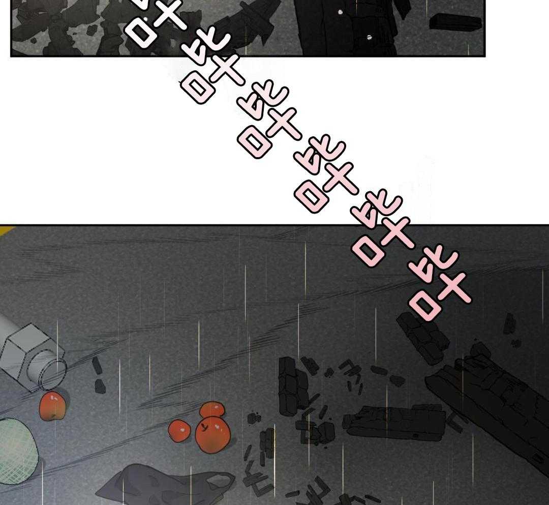 变温禽兽第156话图