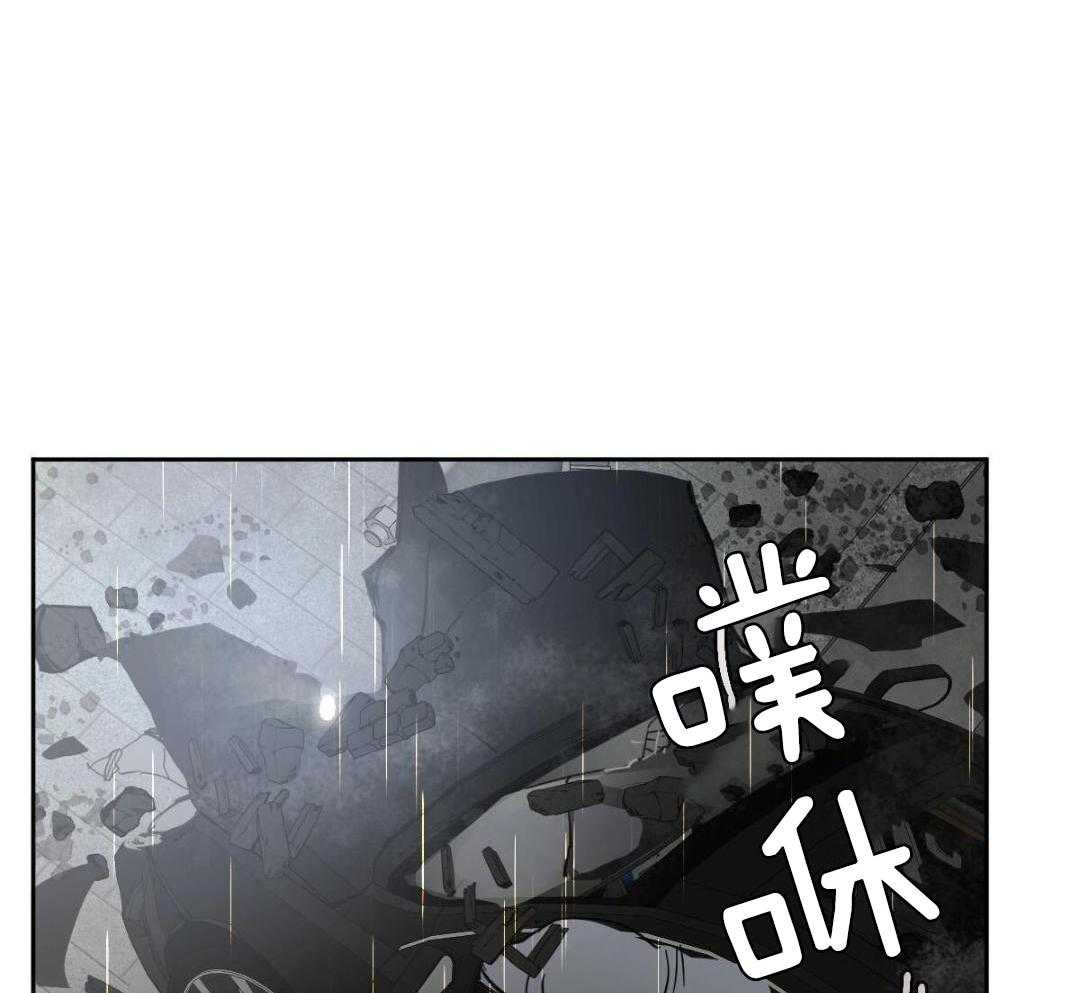 变温禽兽第156话图