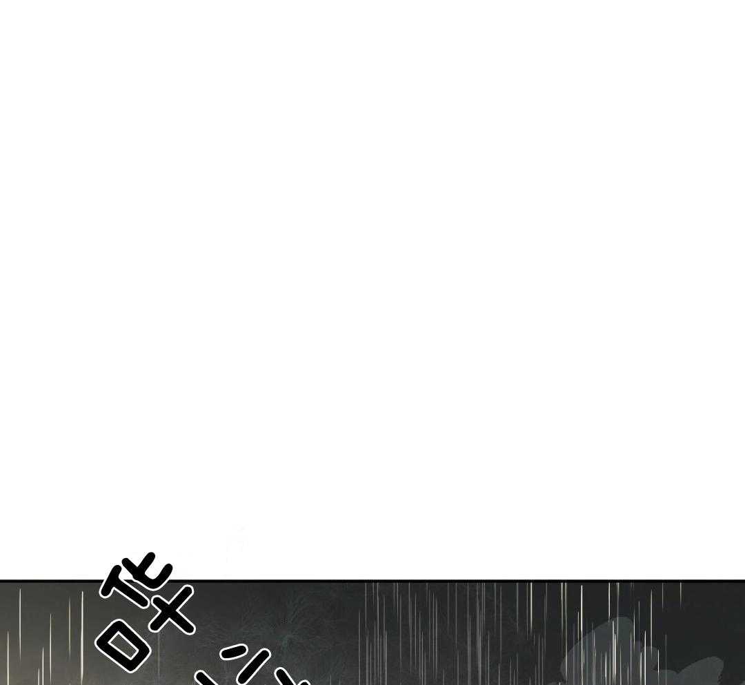 变温禽兽 第156话 第30页