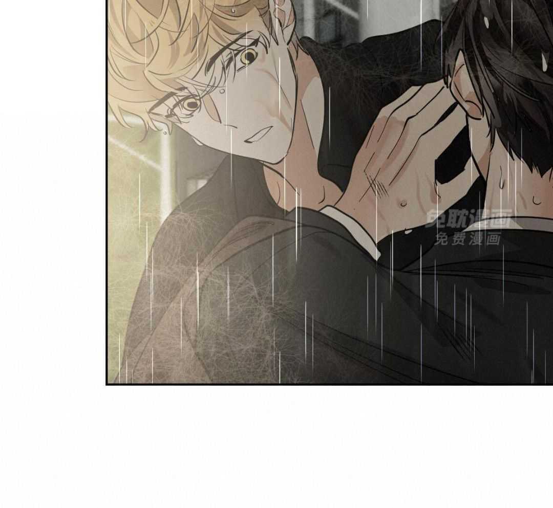 变温禽兽 第156话 第36页