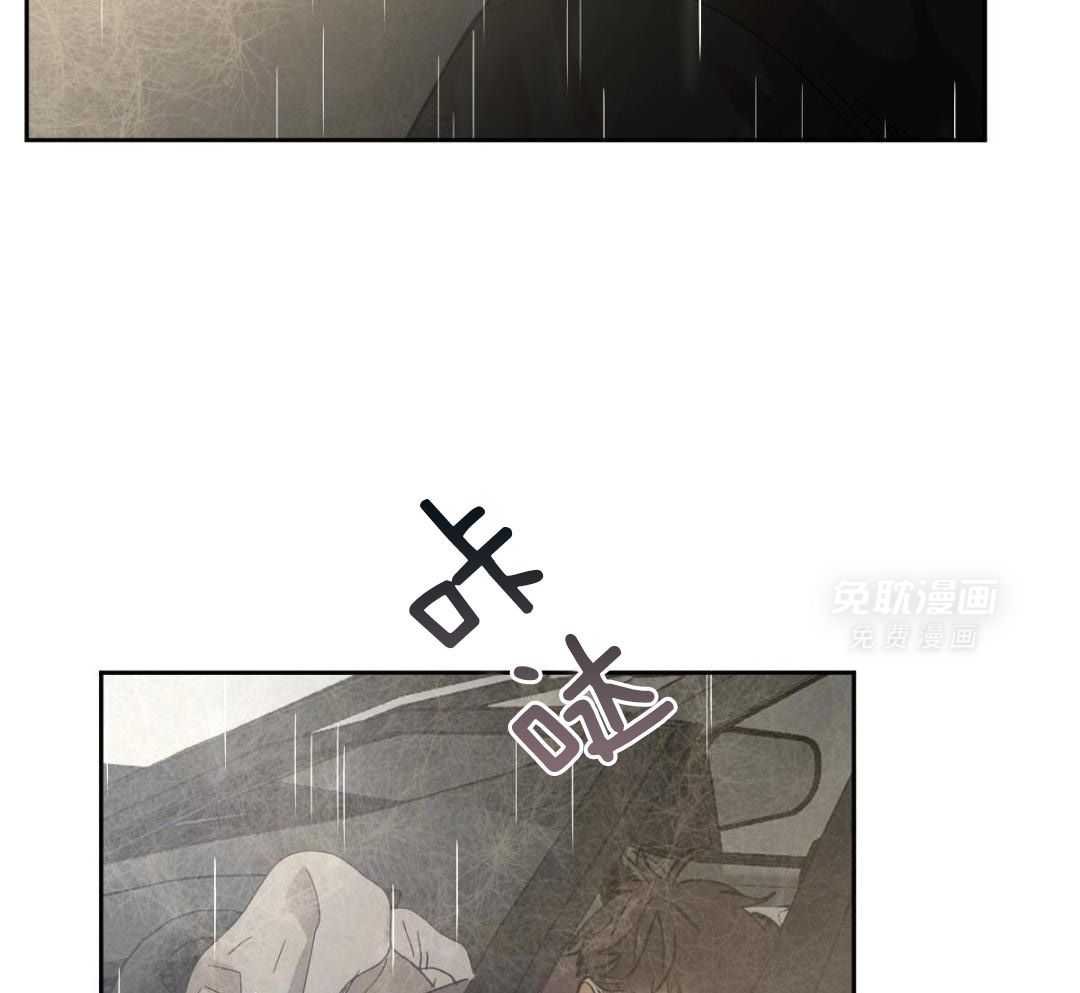 变温禽兽 第156话 第38页