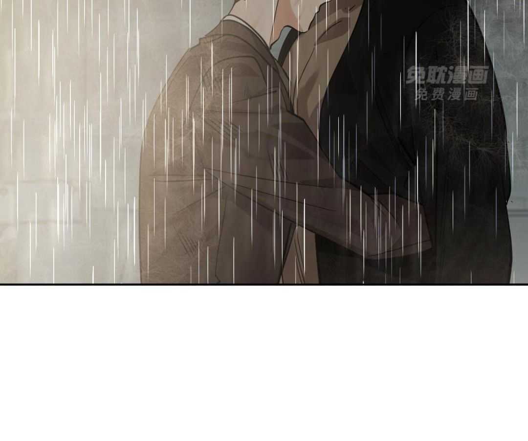 变温禽兽 第156话 第44页