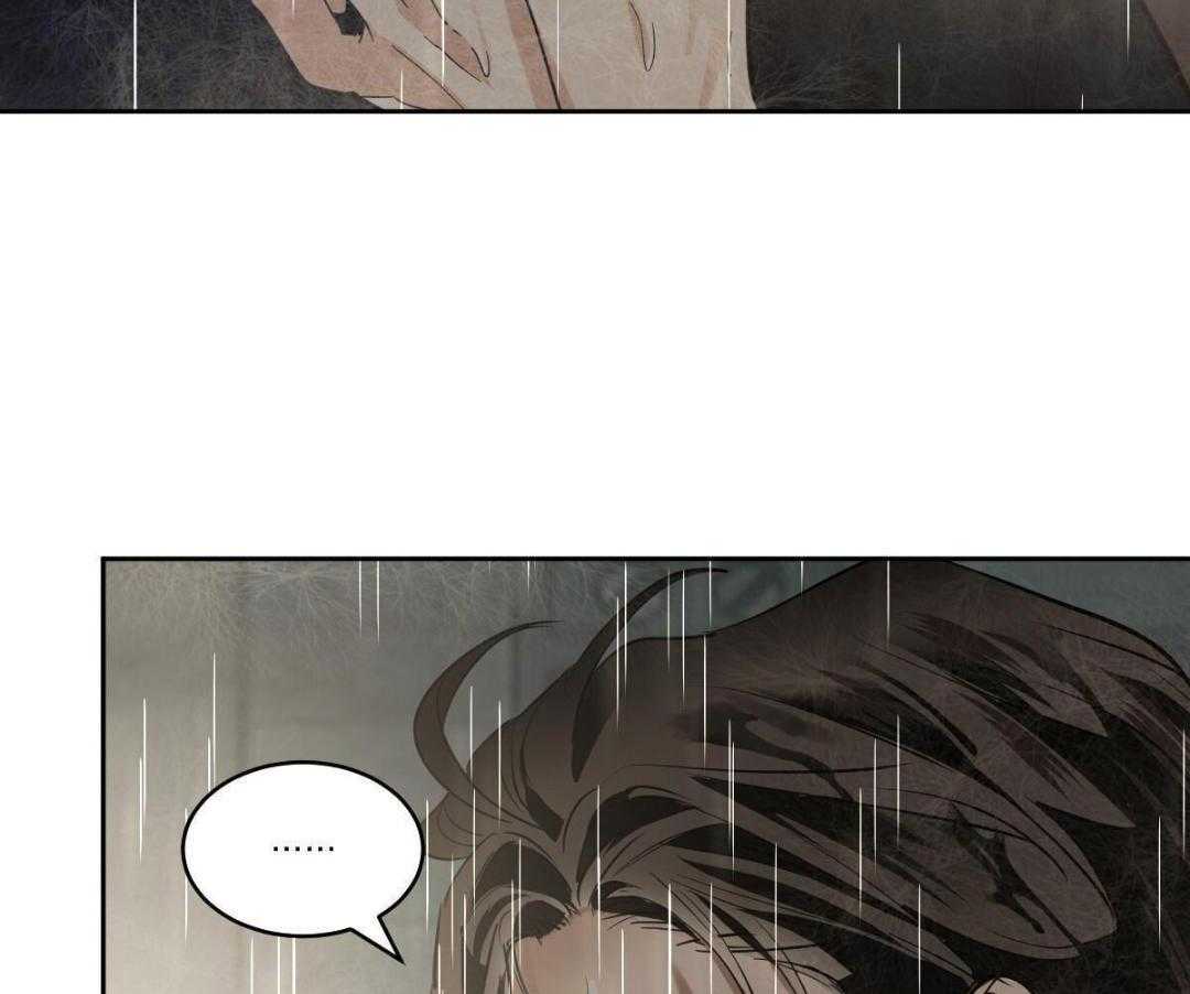 变温禽兽 第156话 第46页