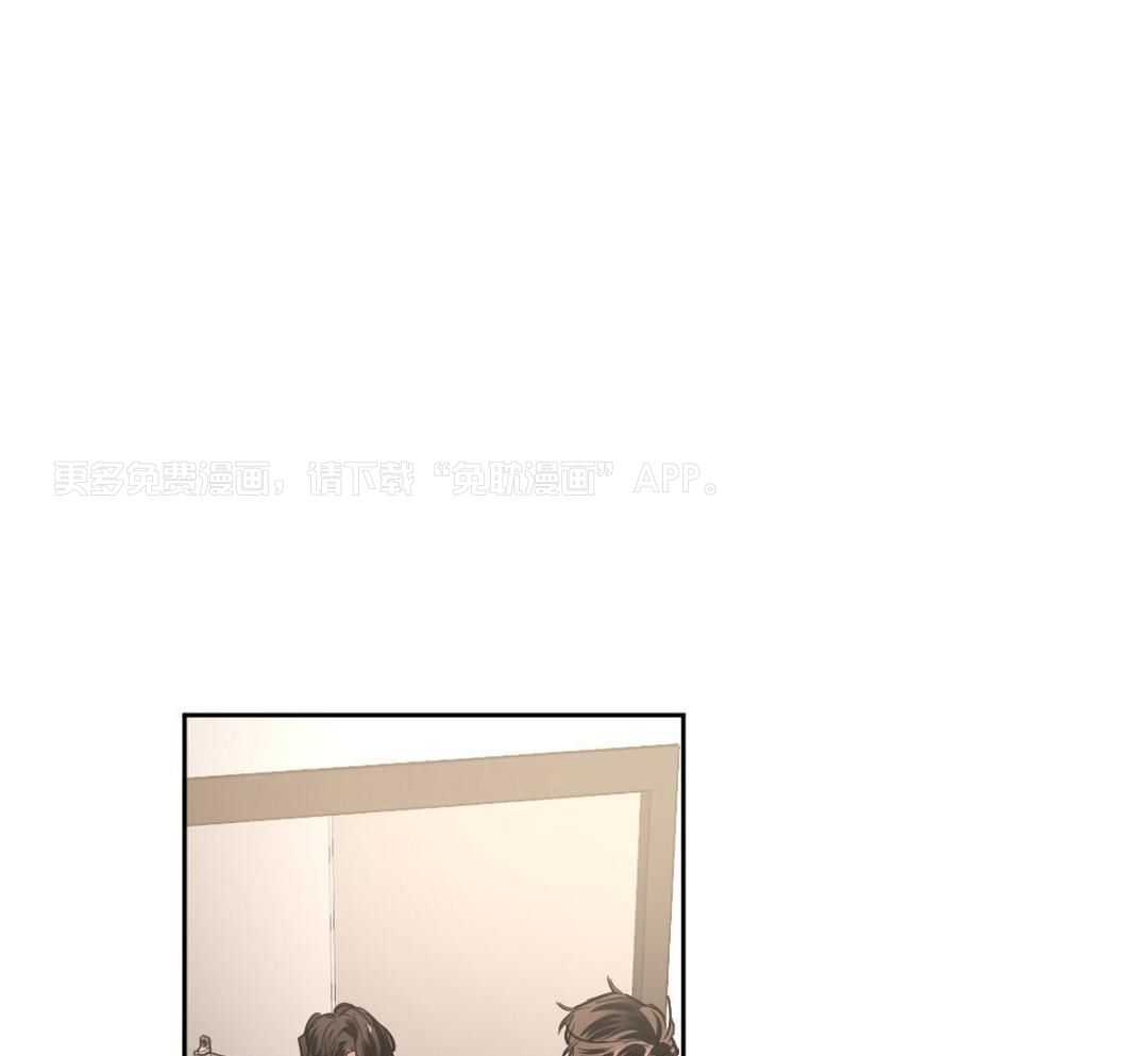 变温禽兽 第157话 第0页