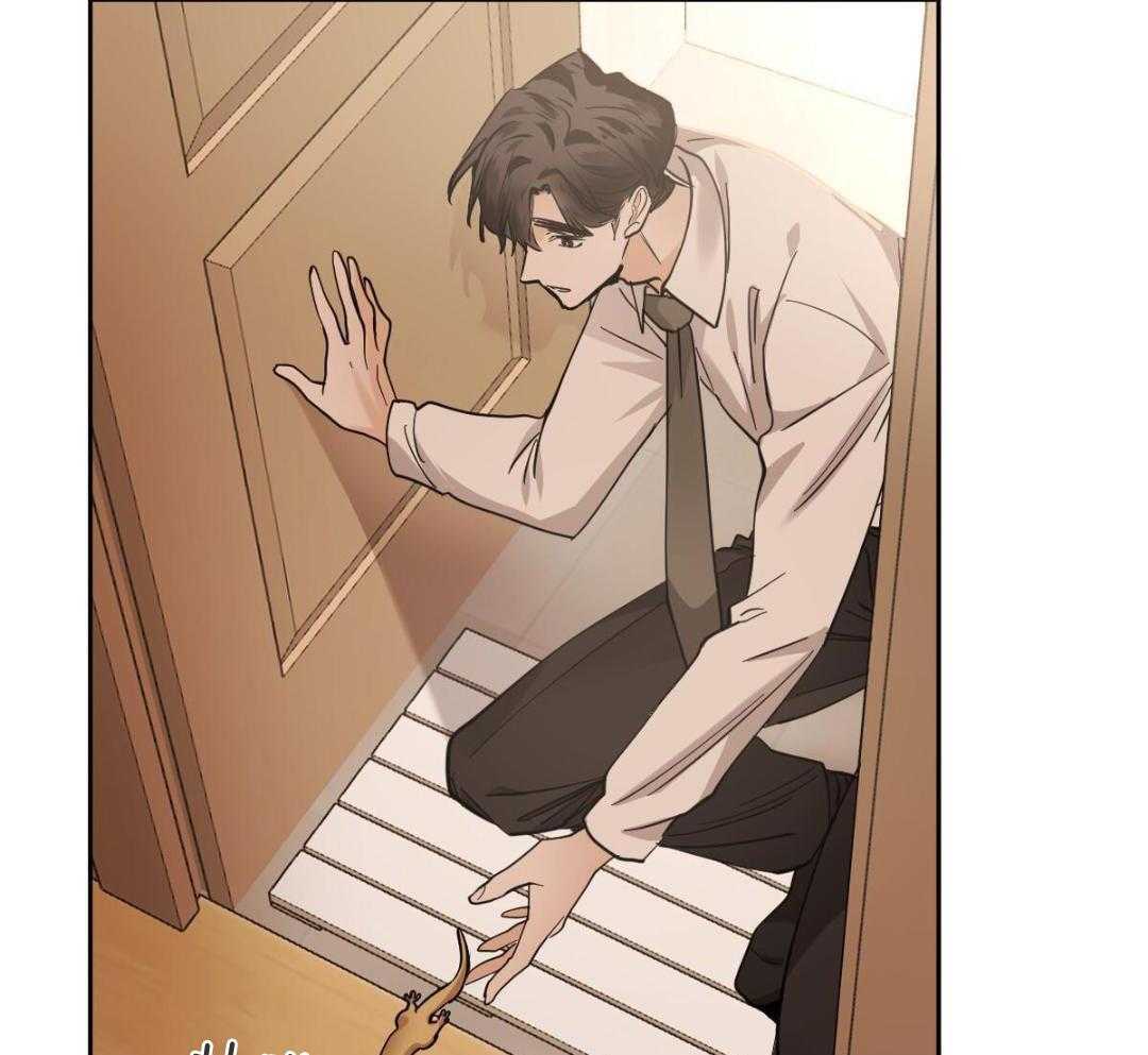 变温禽兽 第157话 第8页