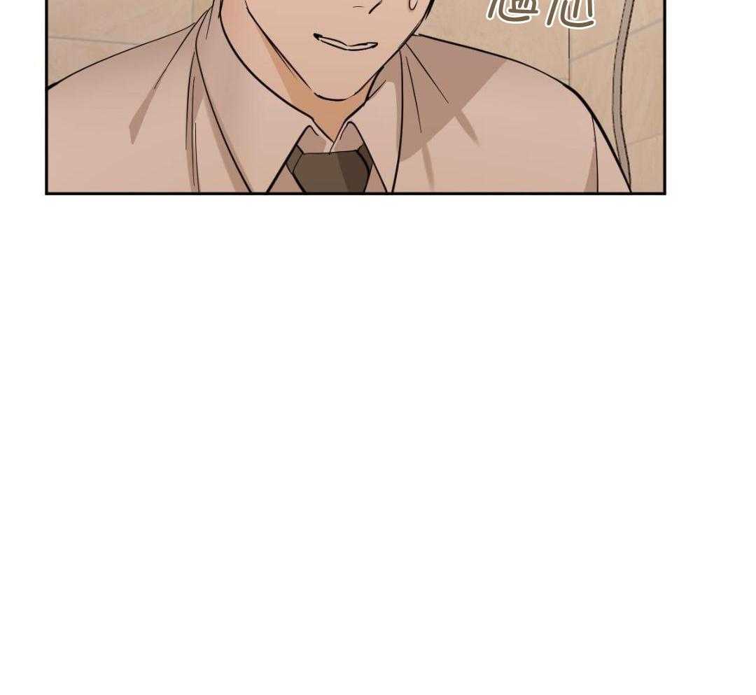 变温禽兽 第157话 第12页