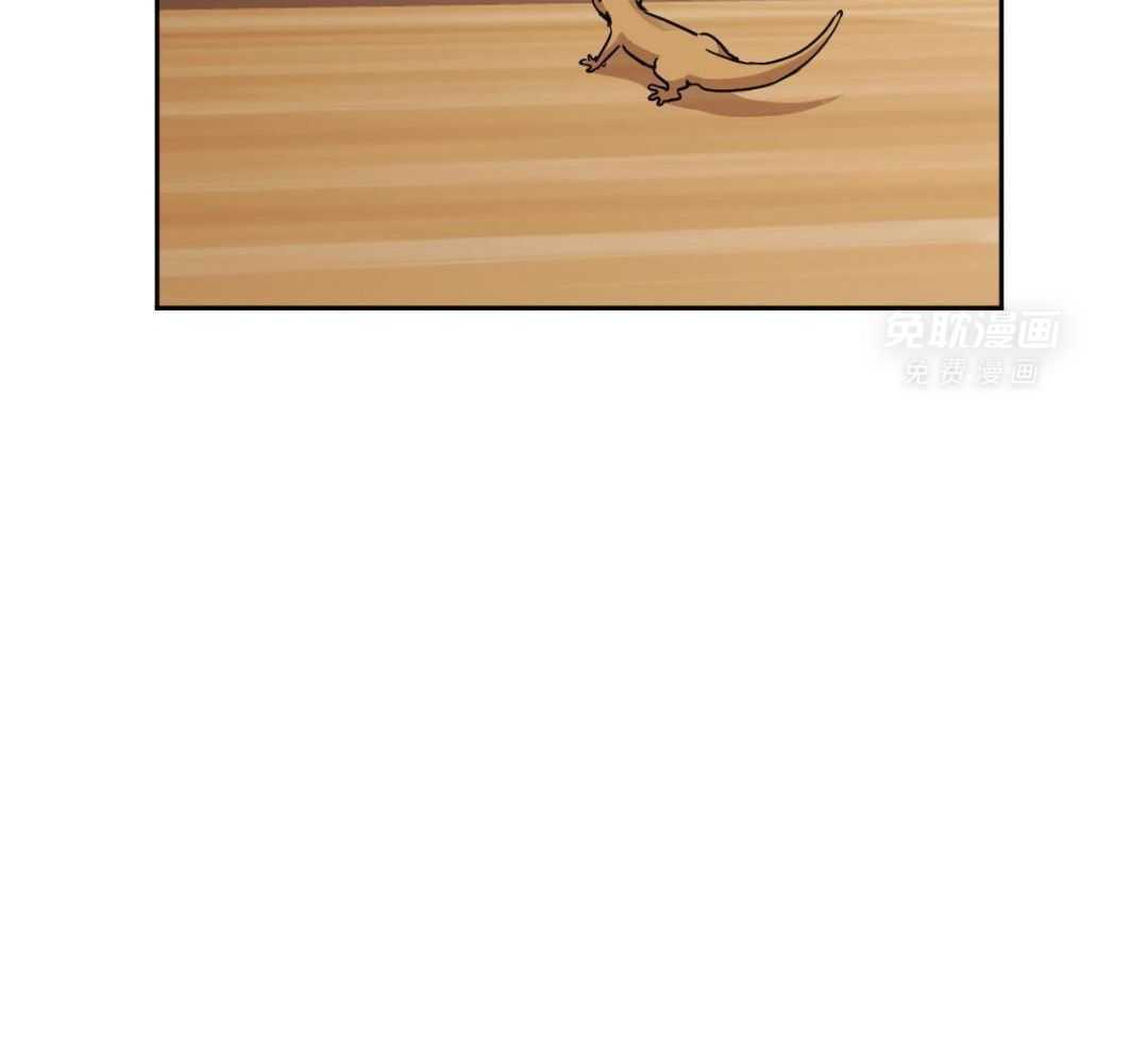 变温禽兽 第157话 第14页