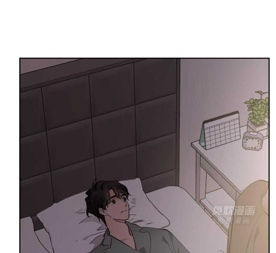 变温禽兽 第157话 第16页