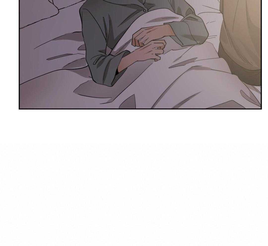 变温禽兽 第157话 第17页