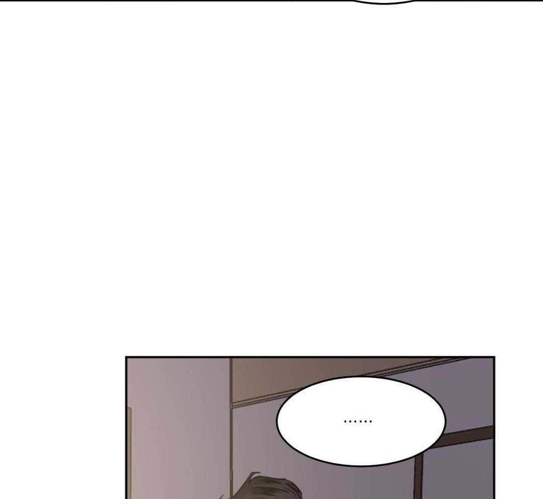 变温禽兽 第157话 第25页