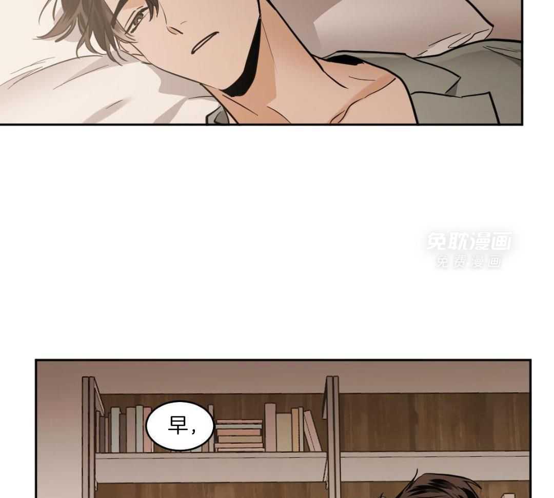 变温禽兽 第157话 第28页