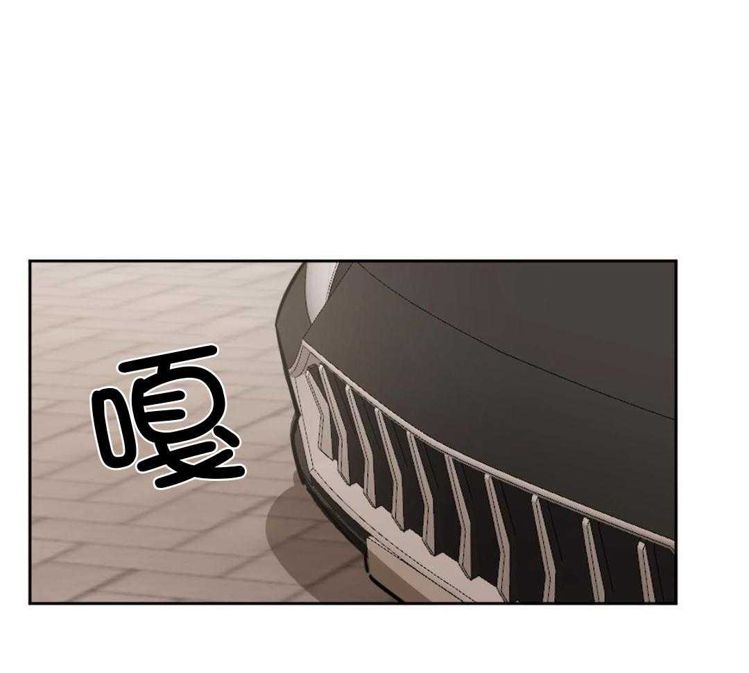 变温禽兽 第157话 第31页