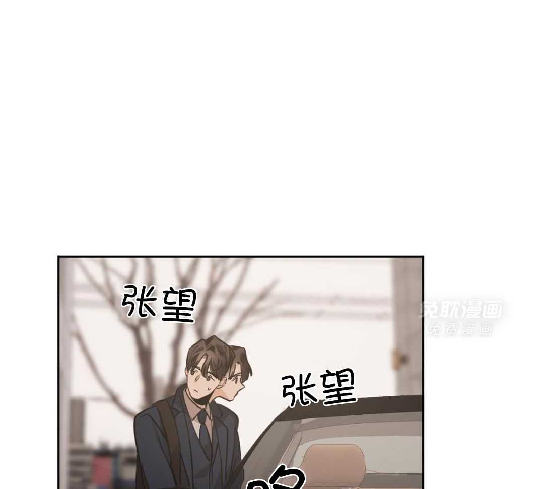 变温禽兽 第157话 第32页