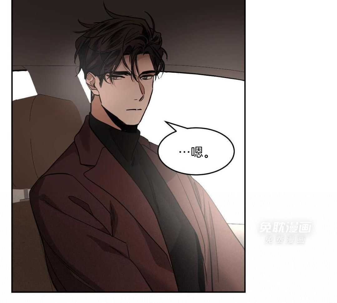 变温禽兽 第157话 第36页