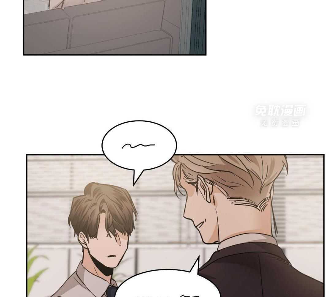 变温禽兽 第157话 第39页