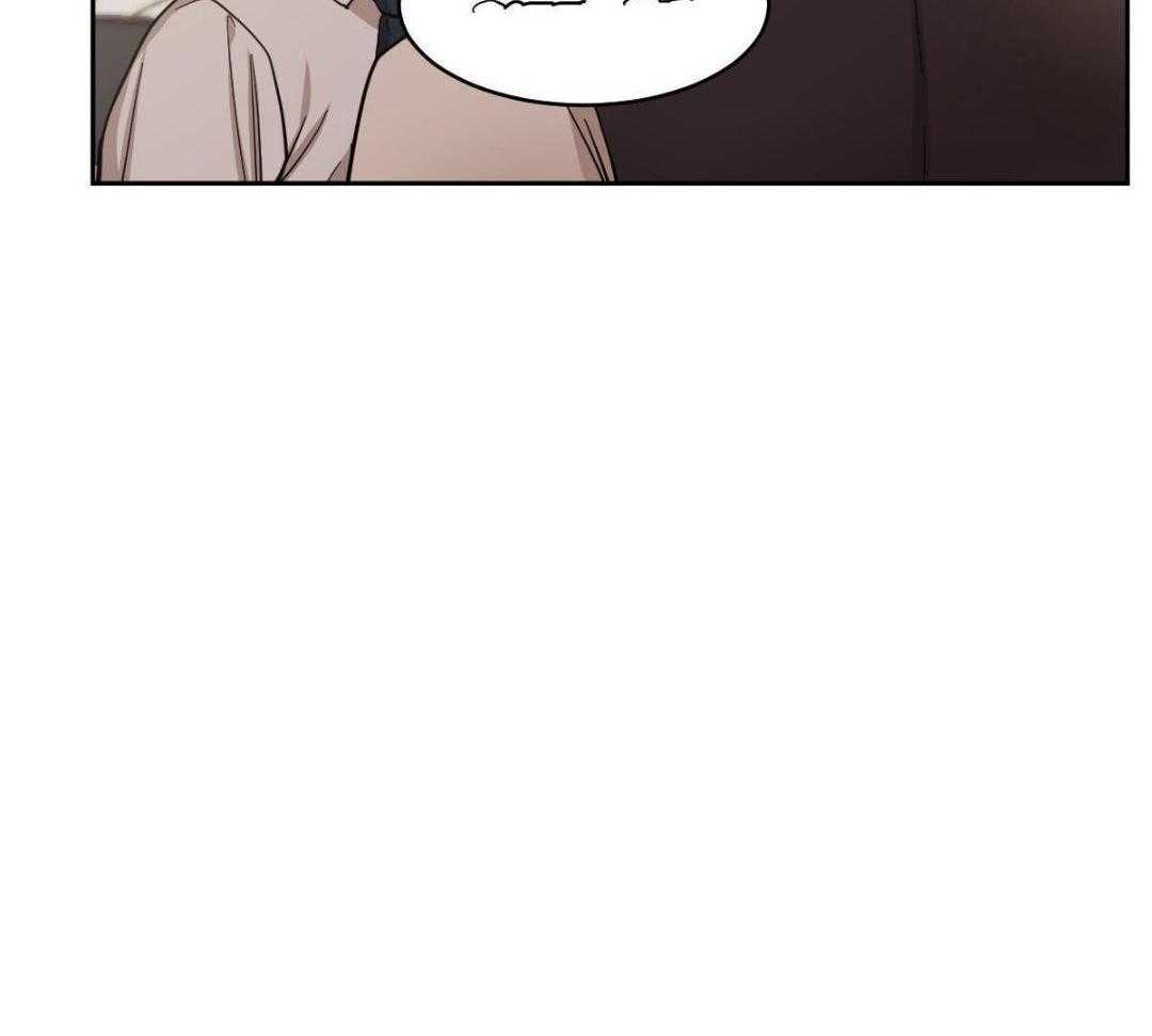 变温禽兽 第157话 第40页