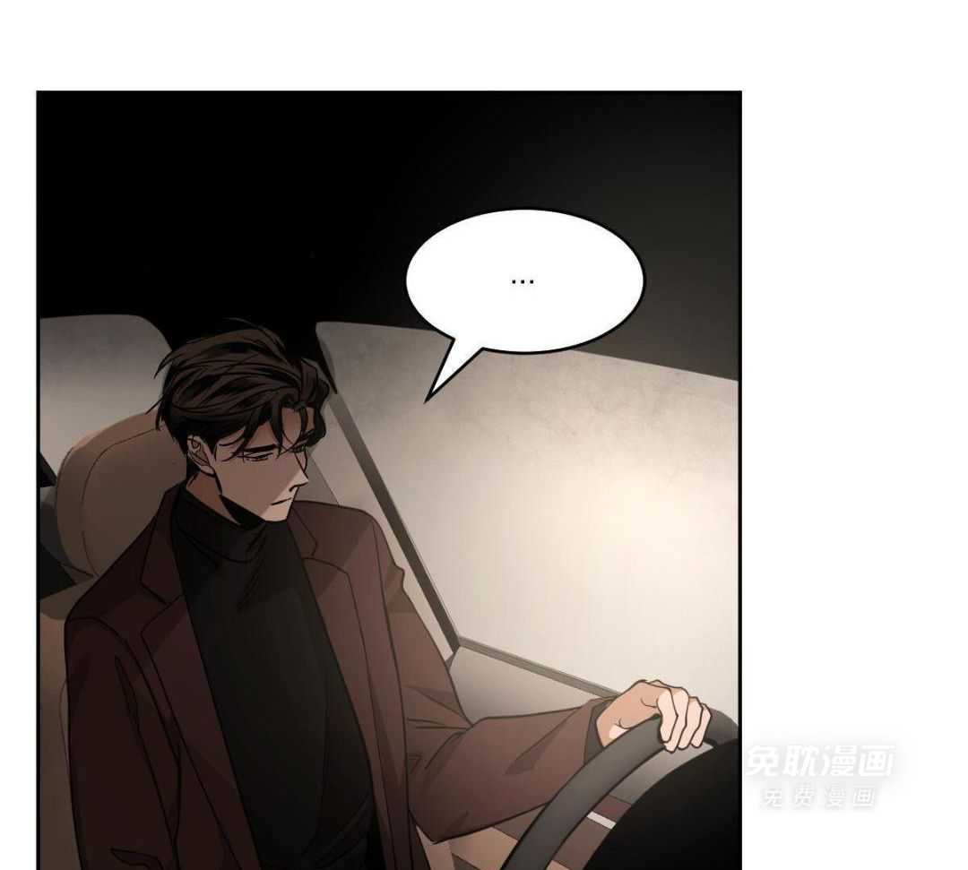 变温禽兽 第157话 第41页