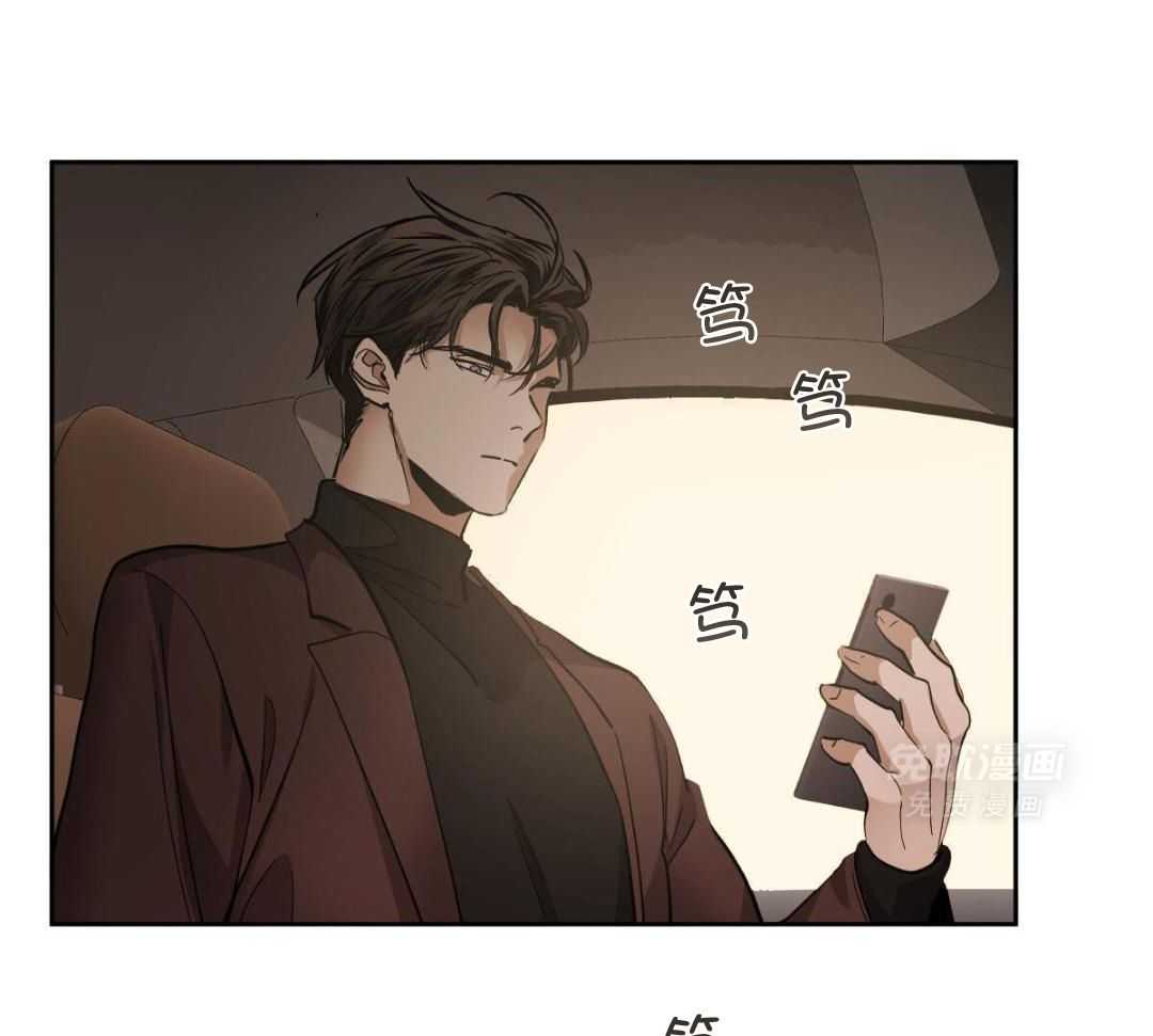 变温禽兽 第157话 第47页