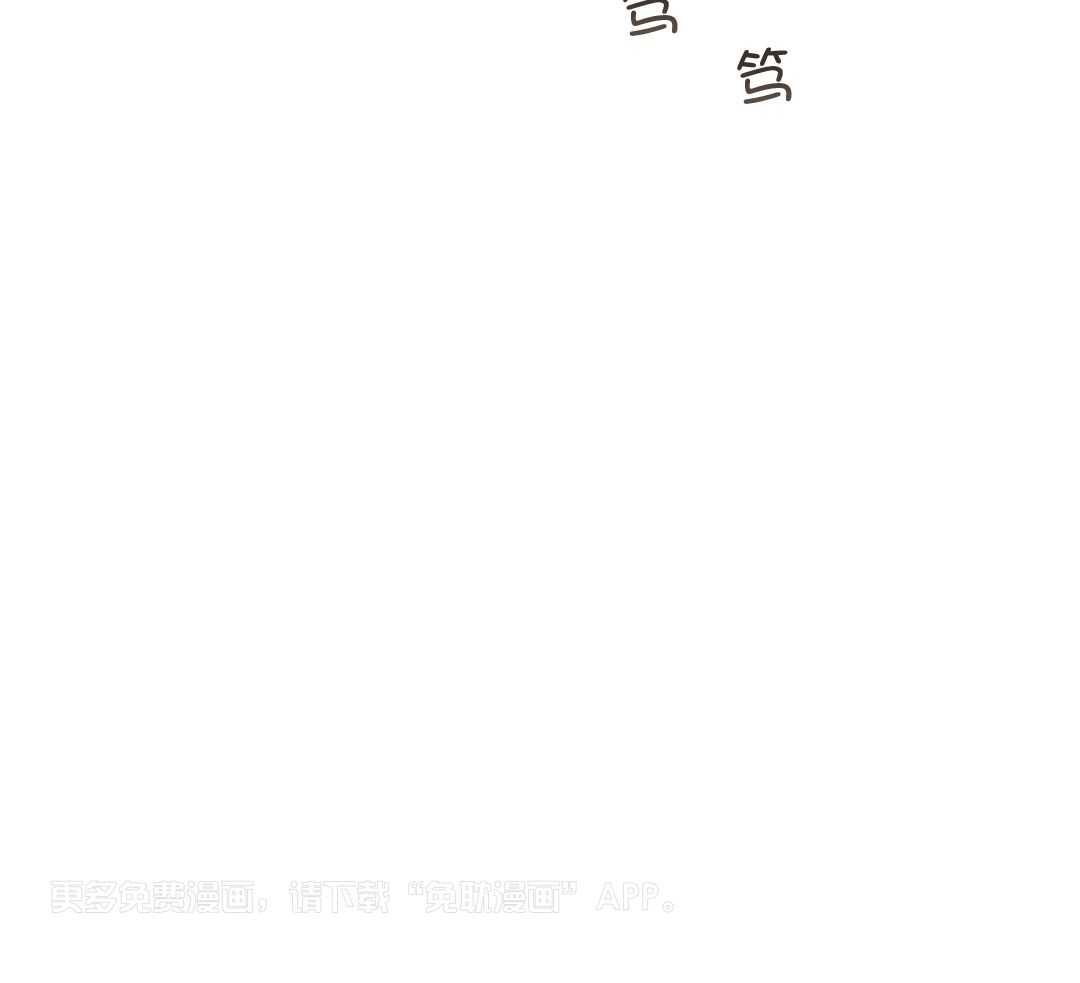 变温禽兽第157话图